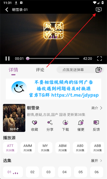 D8影视官方版app下载?2: