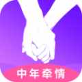中年牵情
