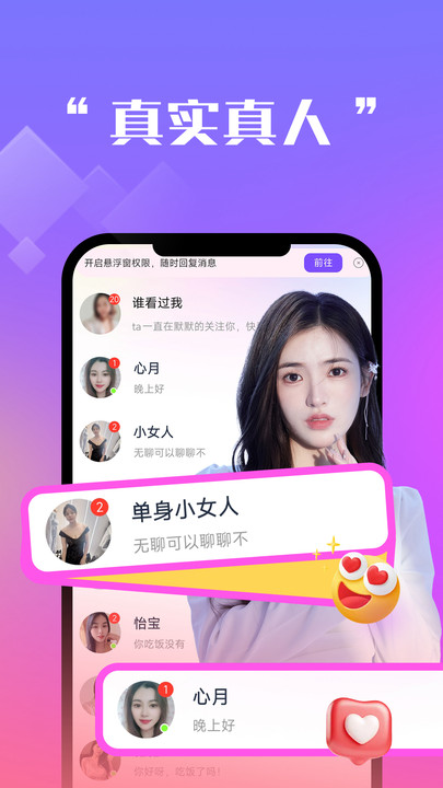 中年牵情最新版app下载?1: