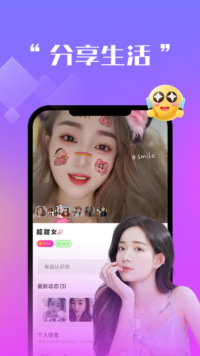 中年牵情最新版app下载?3: