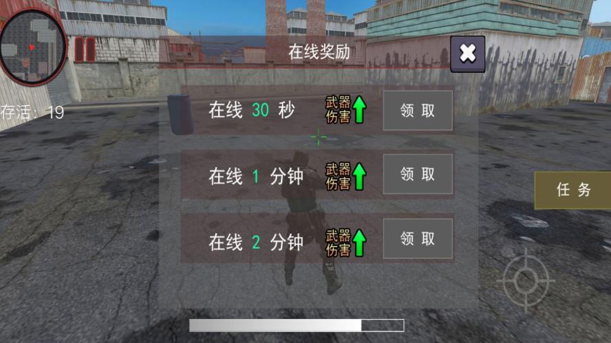 极限射击生存竞技安卓最新版下载图3: