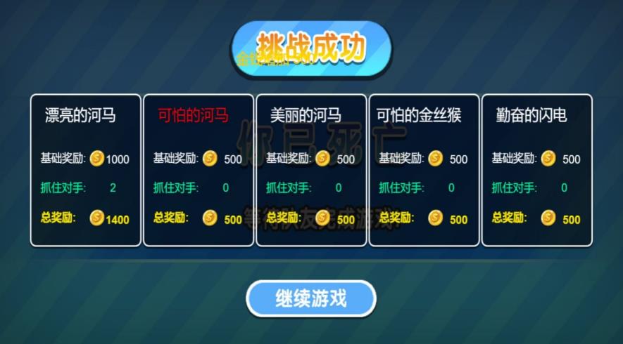 暗影之门智慧关游戏最新版下载图2: