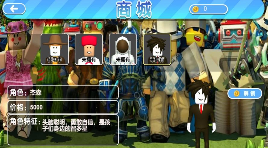 暗影之门智慧关游戏最新版下载图3:
