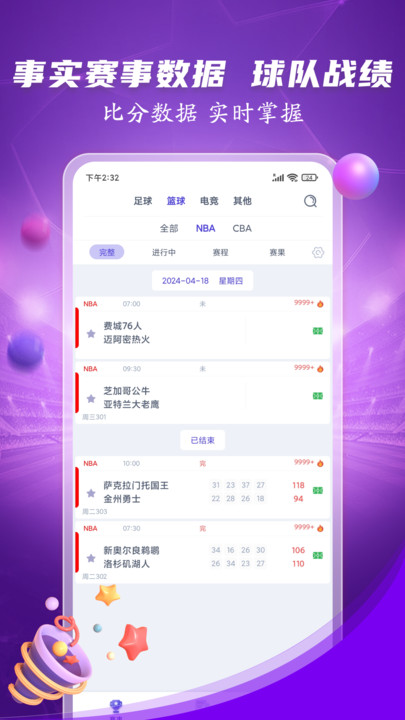 开y云体育appu官方最新版?1: