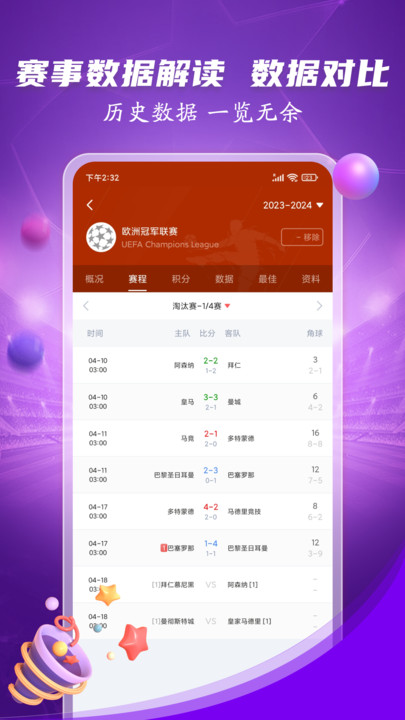 开y云体育appu官方最新版?3: