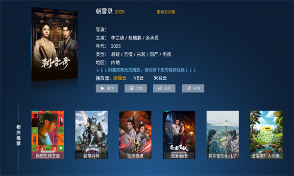流光影院官方版app最新下载?1: