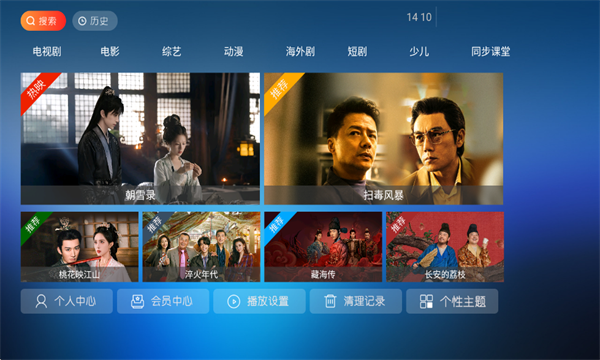 流光影院官方版app最新下载?2: