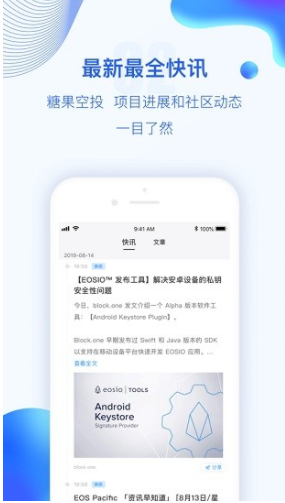 PEPE币交易所官方免费版?3: