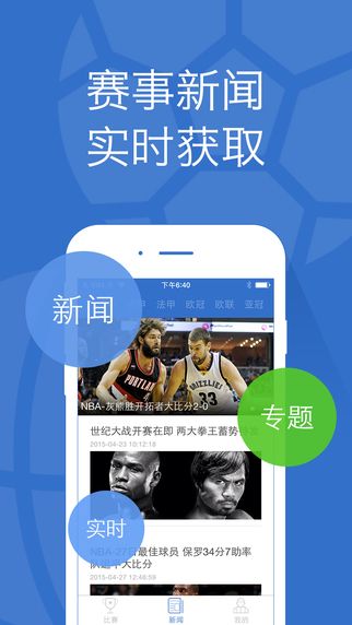 yobo体育官方v729.想玩你就来最新版?3: