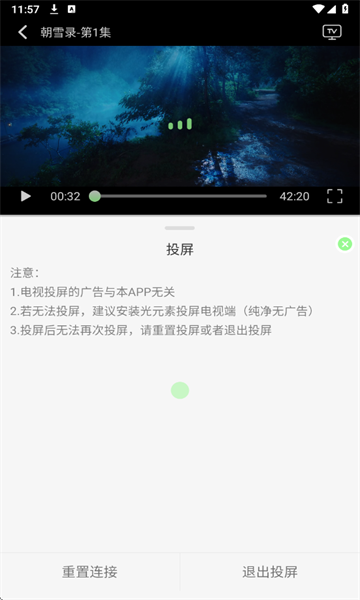 小羊4K免费版app官方下载?1:
