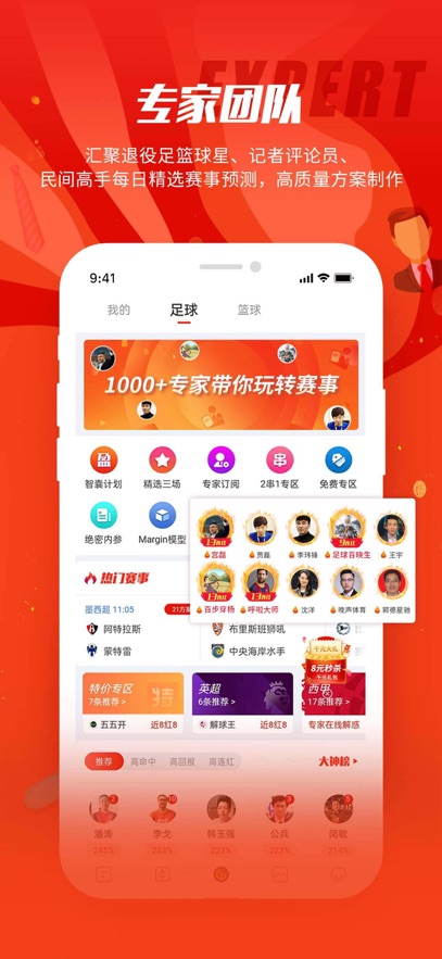 人人体育2025官方正版图片1
