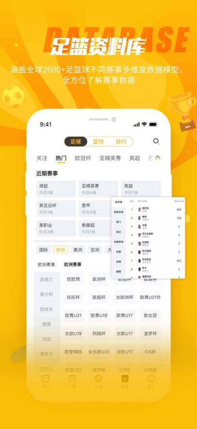 人人体育2025官方正版?1: