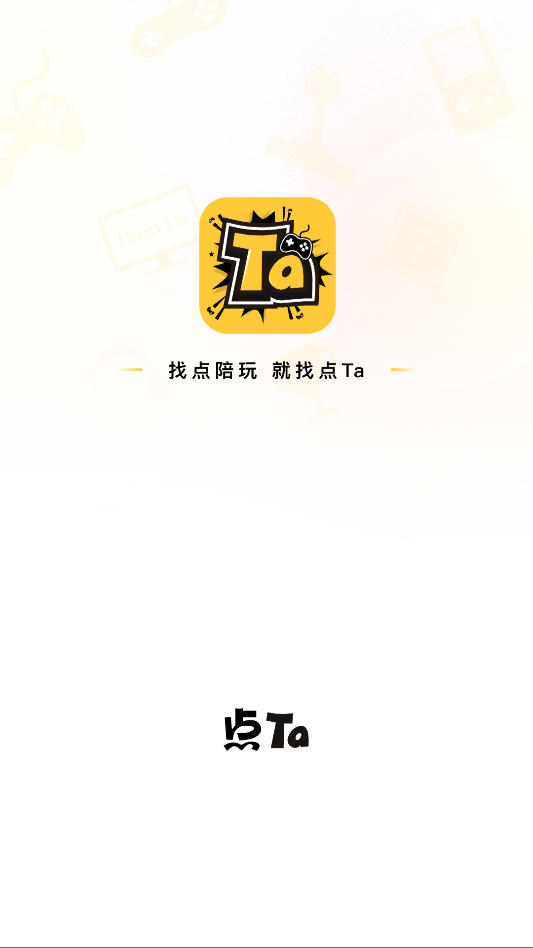 点Ta陪玩软件下载安装?2: