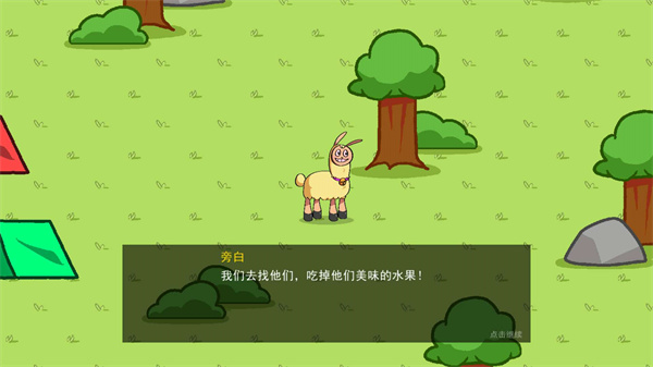 恐怖羊驼冒险游戏安卓版下载图片1