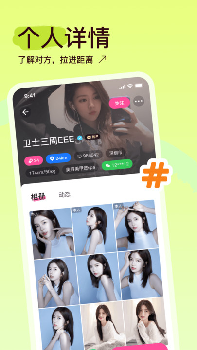隐缘最新版app下载?1: