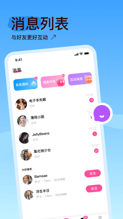 隐缘最新版app下载?3: