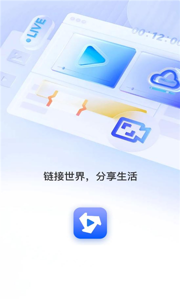 链视短视频官方版app下载?1: