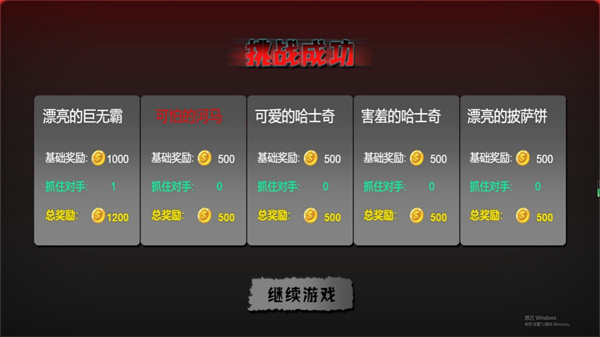 解谜密室逃脱赛游戏手机版下载图3: