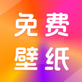 壁纸桌面多多