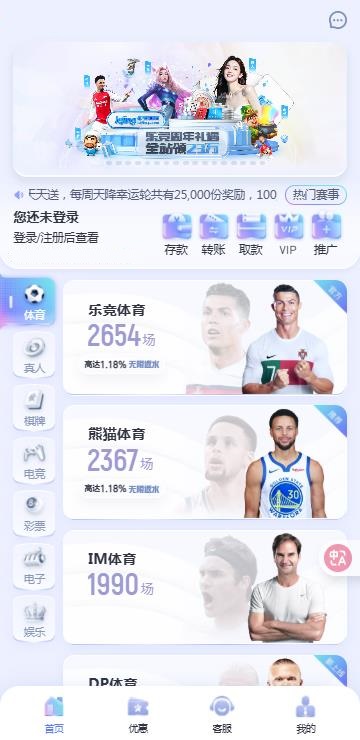 安博体育2025图2