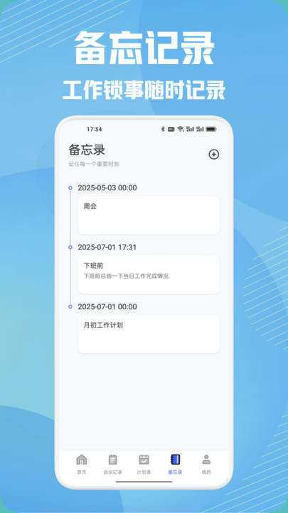 橘汁投屏播放软件安卓版下载?3:
