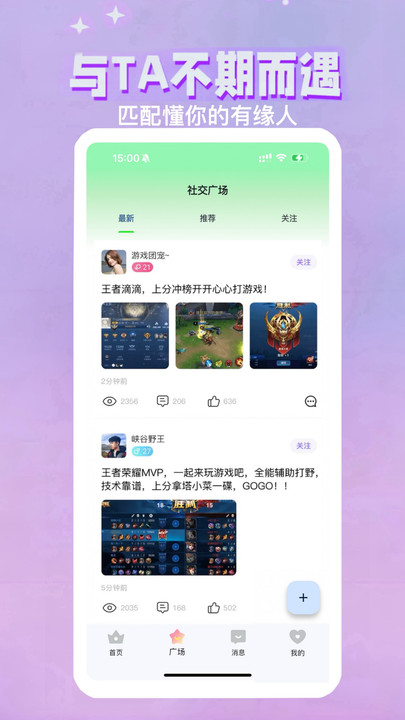 雨点语音app下载免费版?2: