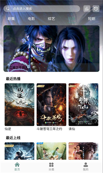 咕噜映画app官方版下载安装图片1