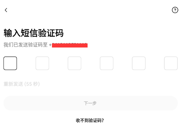 OKCoin交易所官方版最新下载图片8