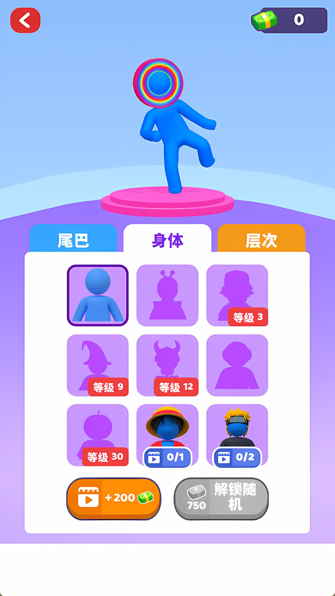 奔跑叠圈官方最新版下载图1:
