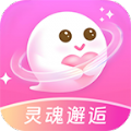 灵魂邂逅最新版下载 v2.2.2