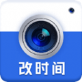 改时间水印相机免费版下载 v1.01