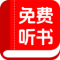 书全免费听书手机版下载 v1.0.1
