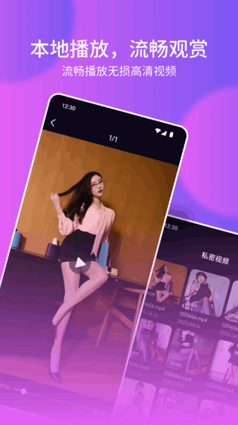 WeMe圈图库安卓版免费下载?3: