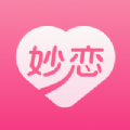 妙恋交友安卓版下载 v1.0.1