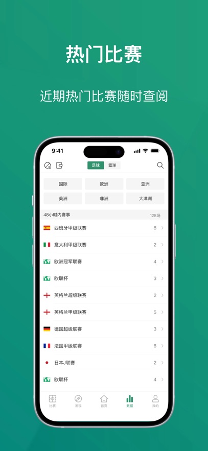 亚体育平台app官方版图片1