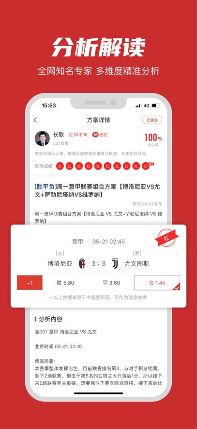 万博manbext体育手机版?1: