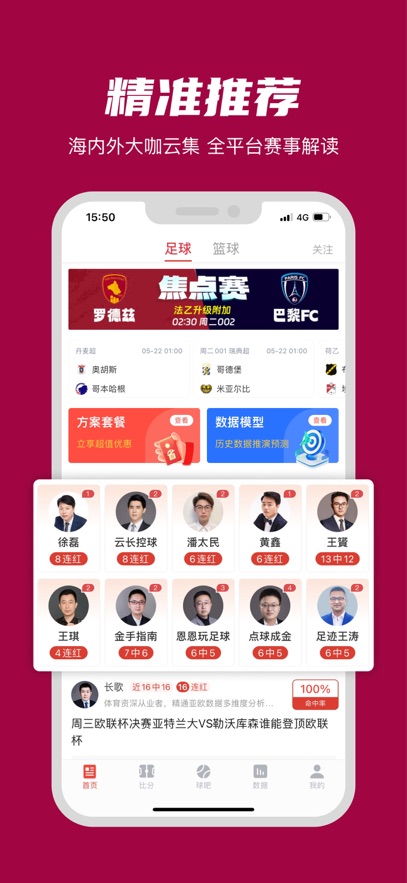 万博manbext体育手机版?2: