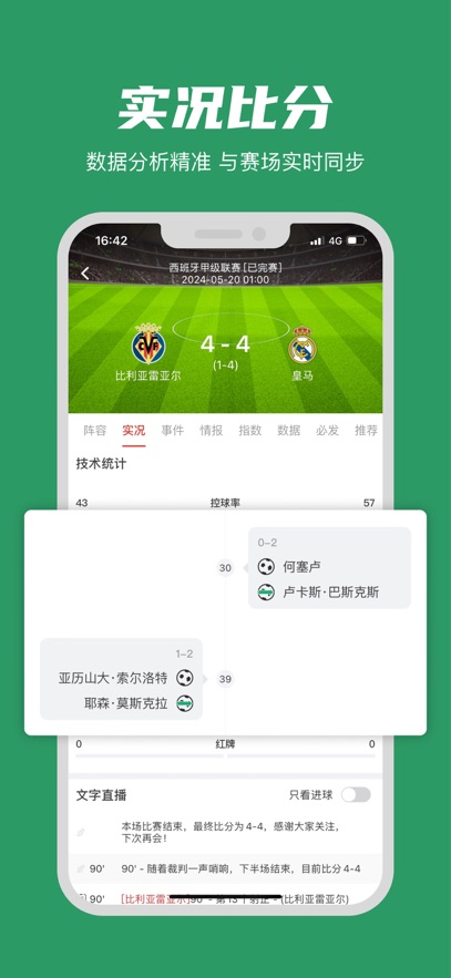 万博manbext体育手机版图片1