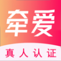 附近牵爱最新版app下载安装 v1.0.0