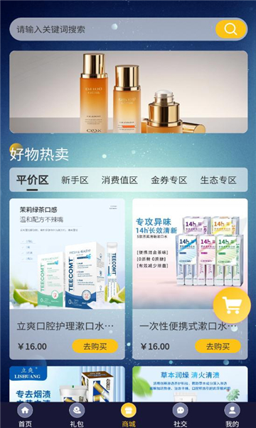 闪亮剧场最新版app下载?2: