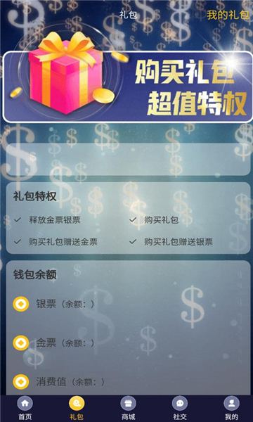 闪亮剧场最新版app下载图片1
