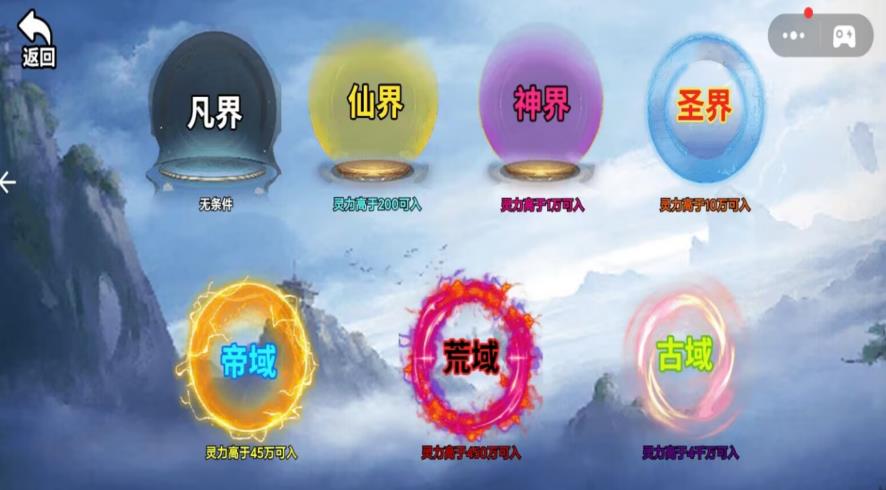 逆行幻世录安卓最新版下载图3: