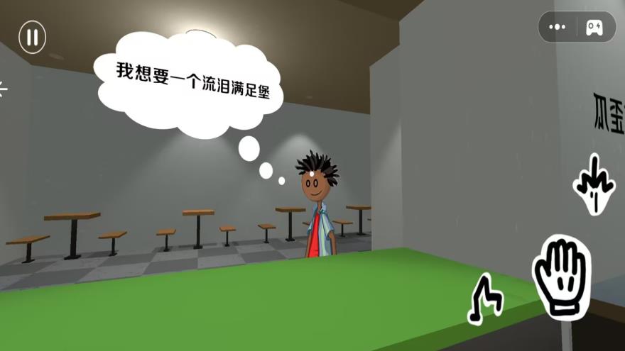 美味快餐小店安卓最新版下载图1: