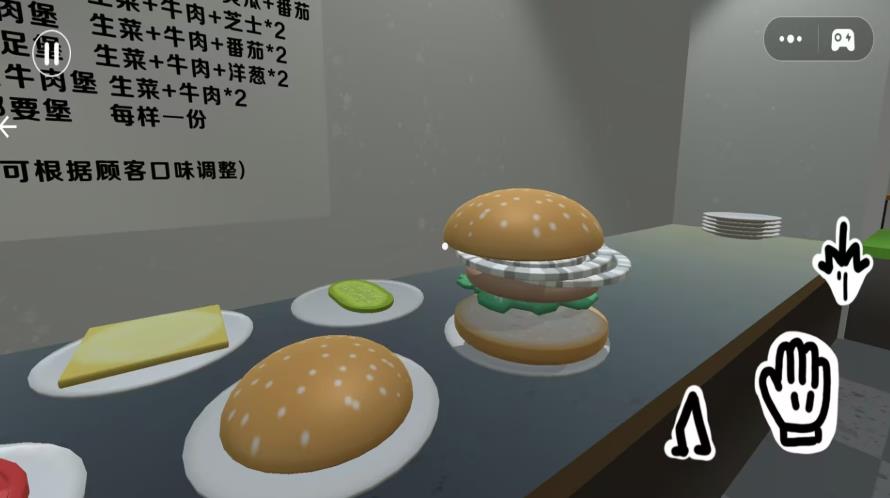美味快餐小店安卓最新版下载图片1