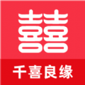 千喜良缘相亲