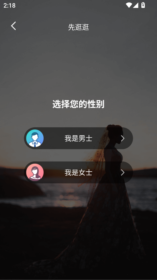 千喜良缘相亲软件下载安装?3: