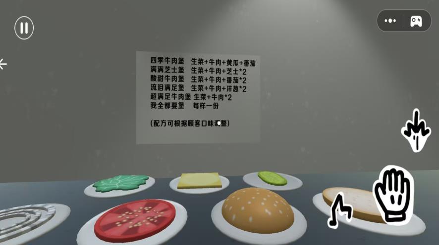 美味快餐小店安卓最新版下载图3: