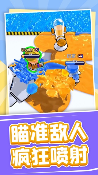 竞技场大对决游戏最新版下载图1:
