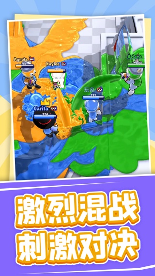 竞技场大对决游戏最新版下载图3: