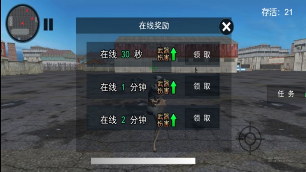 防御阵地黎明之战安卓手机版下载图3: